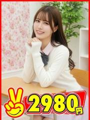 手コキ・オナクラ 2980円 ありす