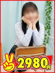 2980円(福岡市) さよ