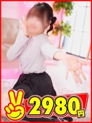 手コキ・オナクラ 2980円 せな