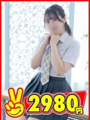 手コキ・オナクラ 2980円 さなえ