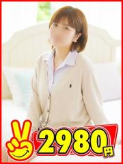 2980円(福岡市) さおり