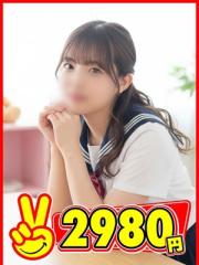 福岡市手コキ・オナクラ 2980円 あや