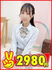 手コキ・オナクラ 2980円 もか