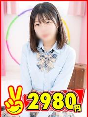 手コキ・オナクラ 2980円 りく