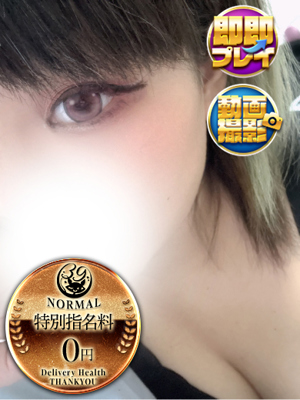 佐賀サンキュー くりす