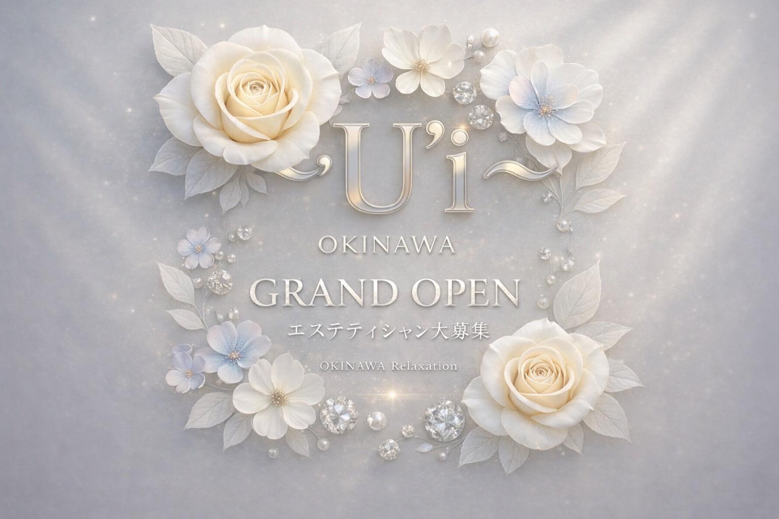 沖縄那覇メンズエステ-U'i-　店長