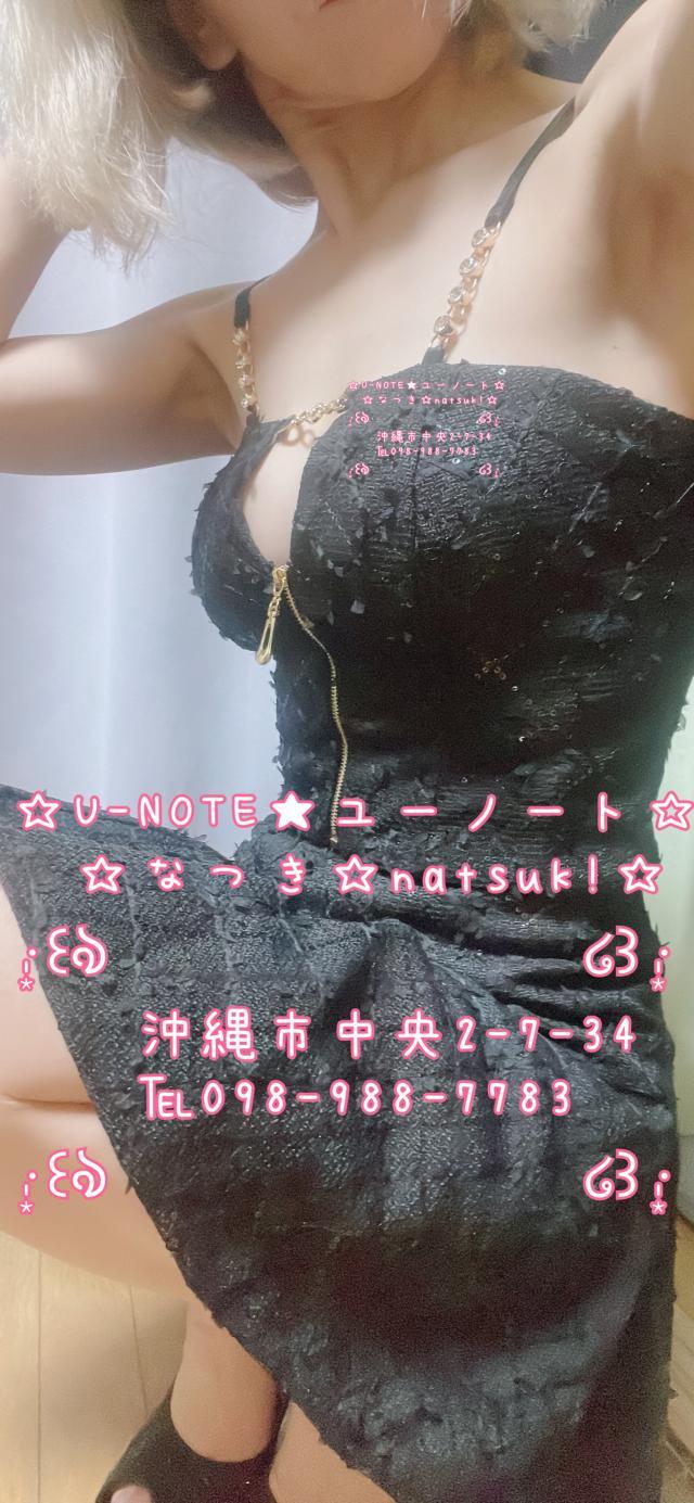 U-NOTE。　なつき(Natsuk!)