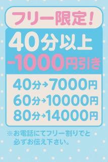 U-NOTE。 フリー割り