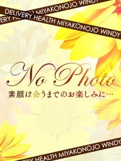 みおプロフィール写真