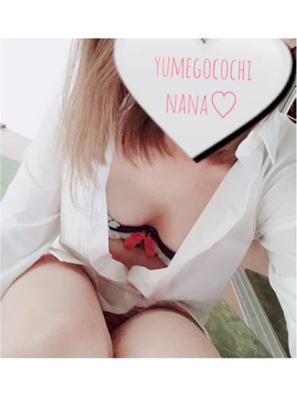 ななプロフィール写真