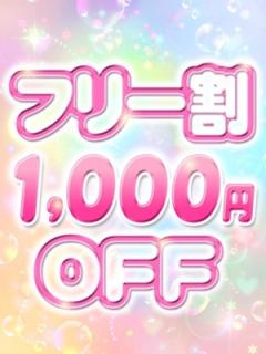 沖縄県メンズエステ　YURU MORE